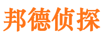 右玉市侦探调查公司